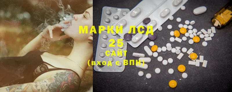 Лсд 25 экстази ecstasy  kraken tor  Беломорск  закладка 